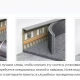 Плинтус для ковролина IDEAL 002 Светло-серый Пк55-002, 55x7x2200мм